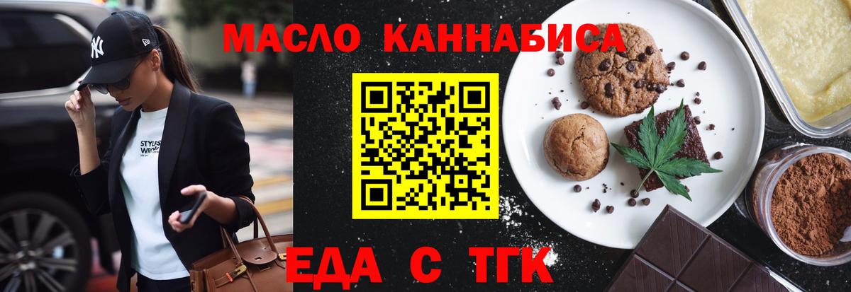 Гашиш  APVP СОЛЬ кристаллы  МЕТ  Кокаин  Мефедрон   MDMA  Вход с VPN  ГАШ  Каспийск  Каннабис  NBOMe 