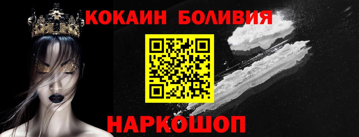 КОКАИН Fish Scale Каспийск
