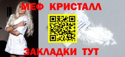 бутик Беслан