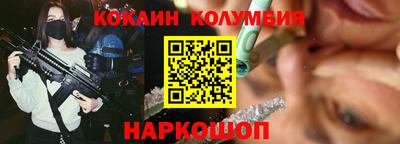 бутик Беслан