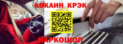 бутик Беслан