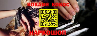 бутик Беслан