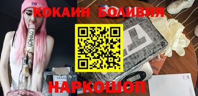 мефедрон VHQ Берёзовский