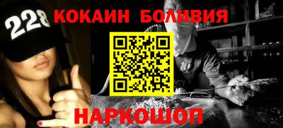 мефедрон VHQ Берёзовский