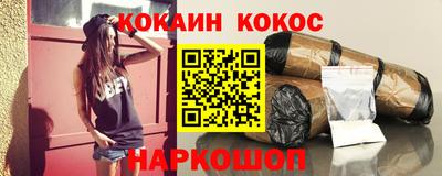 мефедрон VHQ Бийск