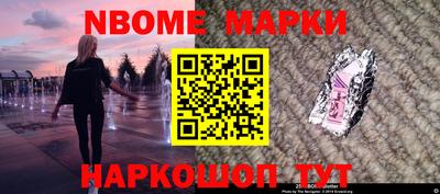 мефедрон VHQ Бийск