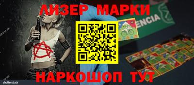 бутик Беслан