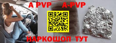 мефедрон VHQ Бийск