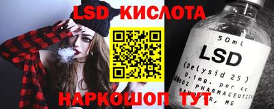бутик Беслан