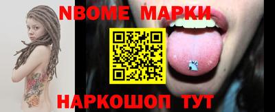 мефедрон VHQ Берёзовский