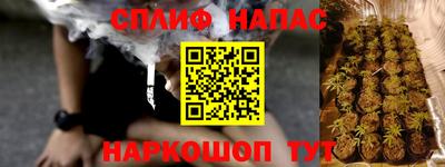 мефедрон VHQ Берёзовский