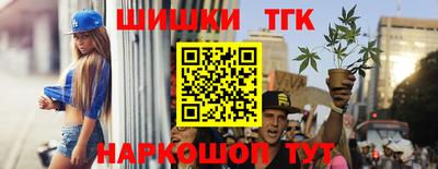 мефедрон VHQ Бийск