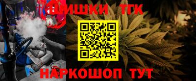 мефедрон VHQ Берёзовский