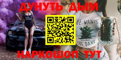 мефедрон VHQ Берёзовский