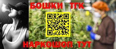 мефедрон VHQ Бийск
