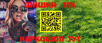 мефедрон VHQ Бийск