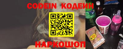 мефедрон VHQ Берёзовский