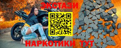 мефедрон VHQ Бийск