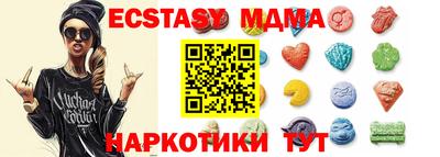 мефедрон VHQ Берёзовский
