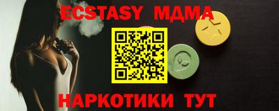 бутик Беслан