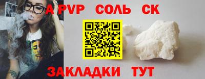 бутик Беслан