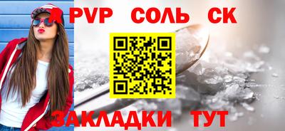 бутик Беслан