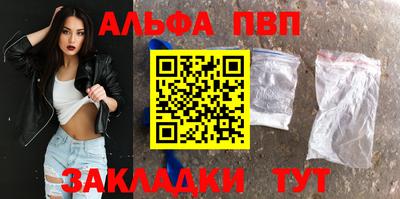 бутик Беслан