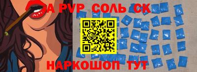 бутик Беслан
