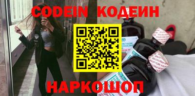 мефедрон VHQ Берёзовский