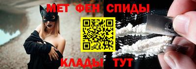 мефедрон VHQ Берёзовский