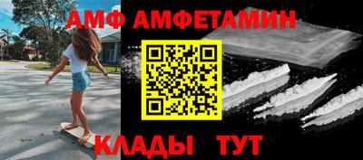 бутик Беслан