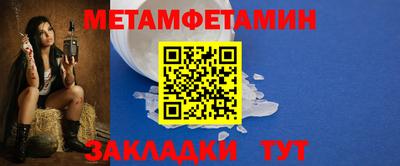 мефедрон VHQ Бийск