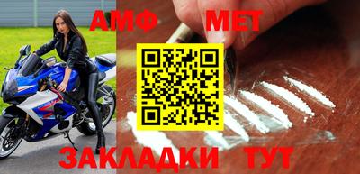 бутик Беслан
