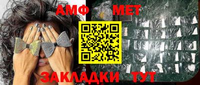 мефедрон VHQ Берёзовский
