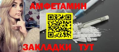 бутик Беслан