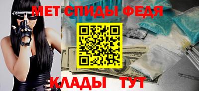 мефедрон VHQ Берёзовский