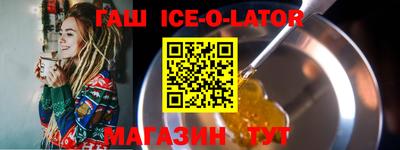мефедрон VHQ Бийск