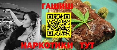 мефедрон VHQ Бийск