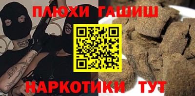 мефедрон VHQ Бийск