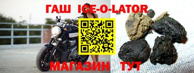 мефедрон VHQ Бийск