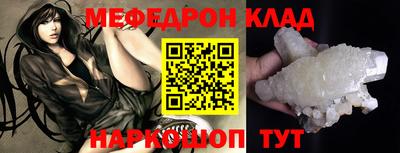 бутик Беслан