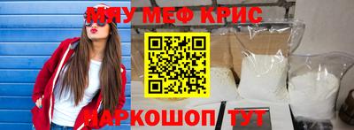 мефедрон VHQ Берёзовский