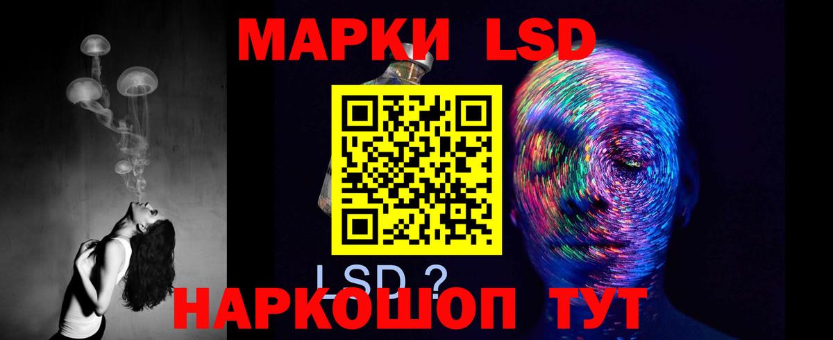 Каспийск  ЛСД экстази  LSD-25 экстази ecstasy  Вход с VPN  ЛСД экстази кислота 