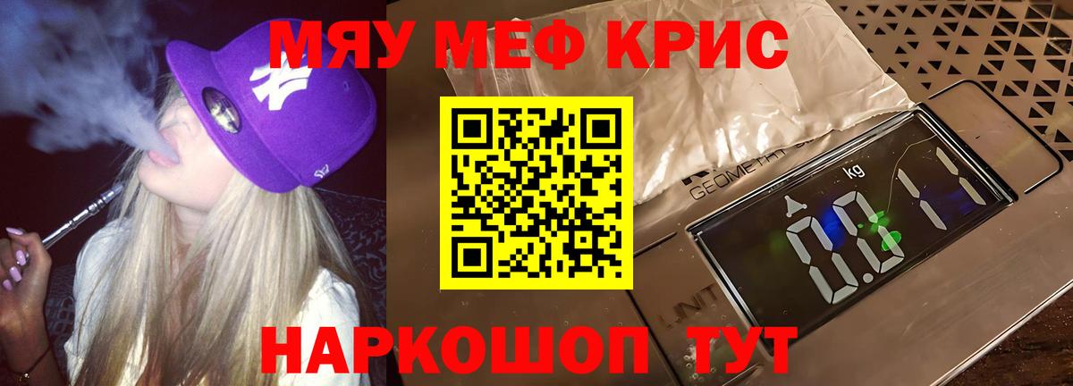 МЕФ Каспийск