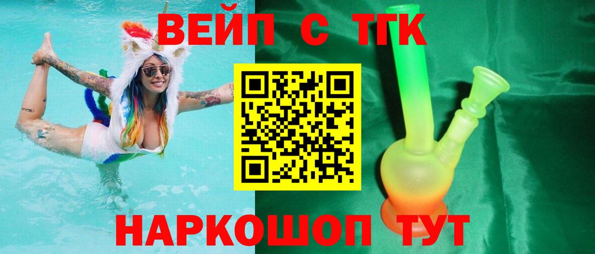 Дистиллят ТГК Wax Каспийск