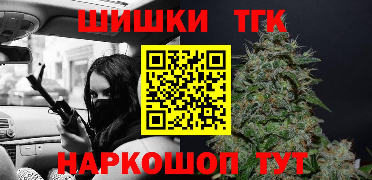 МАРИХУАНА SATIVA & INDICA  Каннабис LSD WEED  Вход с VPN  Бошки марихуана сатива  Бошки марихуана сатива  Каспийск 
