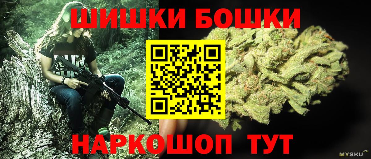 Марихуана семена Каспийск